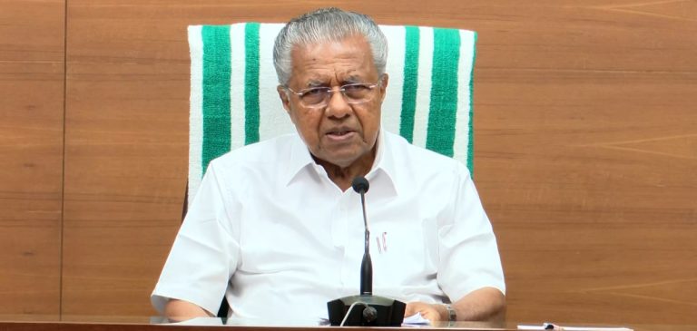 ‘ജനങ്ങളുടെ ആശങ്ക പരിഹരിക്കാതെ മുന്നോട്ടില്ല’; വനനിയമ ഭേദഗതി ഉപേക്ഷിച്ചുവെന്ന് മുഖ്യമന്ത്രി