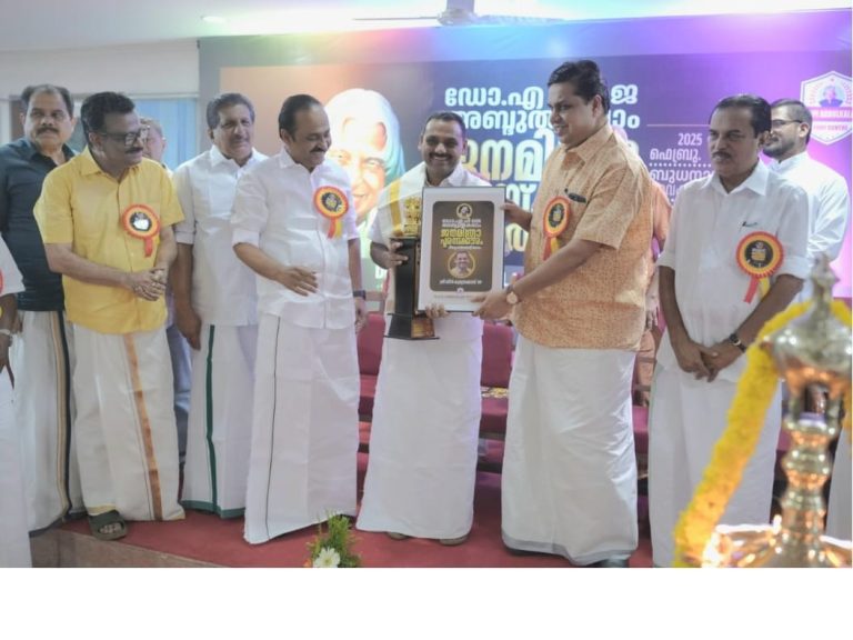 സംസ്ഥാനത്തെ മികച്ച പാർലമെൻറ് അംഗത്തിനുള്ളഡോ.എപിജെ അബ്ദുല്‍കലാം ജനമിത്രാ പുരസ്‌കാരംഇടുക്കി എംപി ഡീൻ കുര്യാക്കോസിന്