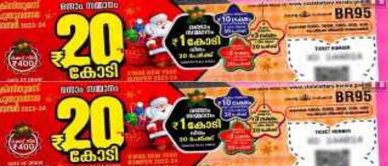 ഒടുവിൽ ആ ഭാഗ്യവാനെ കണ്ടെത്തി: 20 കോടി ലഭിച്ച ഭാഗ്യവാൻ ഇതാണ്