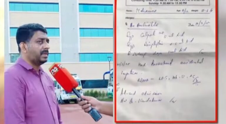 പനി ബാധിച്ച പിഞ്ചുകുഞ്ഞിന് നല്‍കിയത് ഡോസ് മൂന്ന് മടങ്ങ് കൂടിയ മരുന്ന്; കുഞ്ഞ് ഗുരുതരാവസ്ഥയില്‍