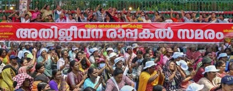 ആശാ വർക്ക‍മാർമാരുടെ സമരം; കേന്ദ്രത്തെ കേരളം പഴിചാരുന്നുവെന്ന് കേന്ദ്രസർക്കാർ