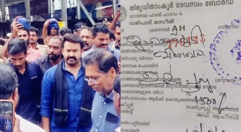 മമ്മൂട്ടിക്ക് വേണ്ടിയുള്ള മോഹന്‍ലാലിന്റെ വഴിപാട്: രസീത് ചോര്‍ത്തിയത് ദേവസ്വം ജീവനക്കാരല്ല, ചോര്‍ന്നത് ഭക്തന് നല്‍കുന്ന ഭാഗമെന്ന് ദേവസ്വം ബോര്‍ഡ്