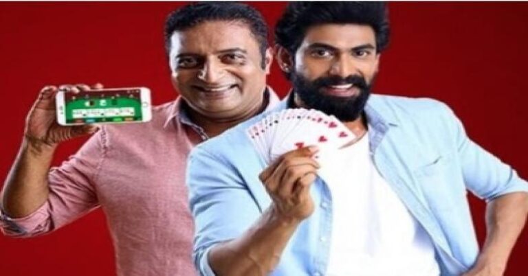 വാതുവെപ്പ് ആപ്പുകള്‍ പ്രൊമോട്ട് ചെയ്ത പ്രകാശ് രാജിനും റാണ ദഗ്ഗുബതിക്കും വിജയ് ദേവരകൊണ്ടക്കും എതിരെ കേസ്