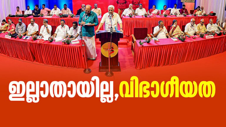 വ്യക്തികള്‍ക്കു പിന്നില്‍ ജനങ്ങളെ അണിനിരത്തുന്നു; നടപടിയെടുക്കുമെന്ന് സിപിഎം