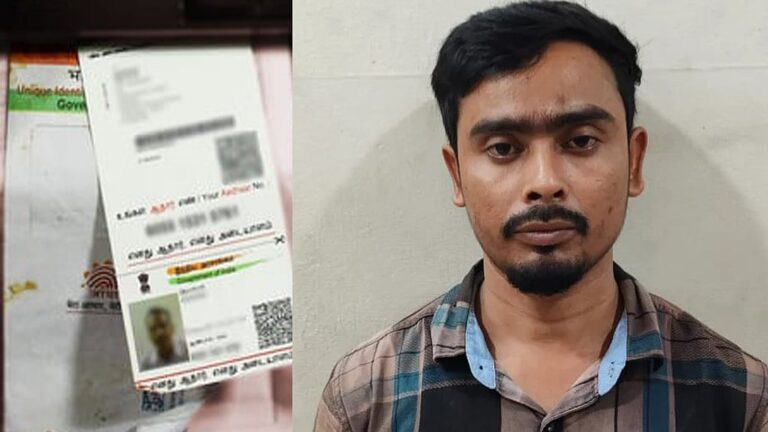പെരുമ്പാവൂരില്‍ വ്യാജ ആധാര്‍ കാര്‍ഡ് നിര്‍മാണ കേന്ദ്രം; അസം സ്വദേശി അറസ്റ്റില്‍