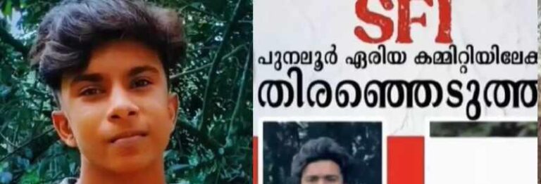 എംഡിഎംഎയുമായി ഡിവൈഎഫ്ഐ മേഖലാ സെക്രട്ടറി പിടിയിൽ