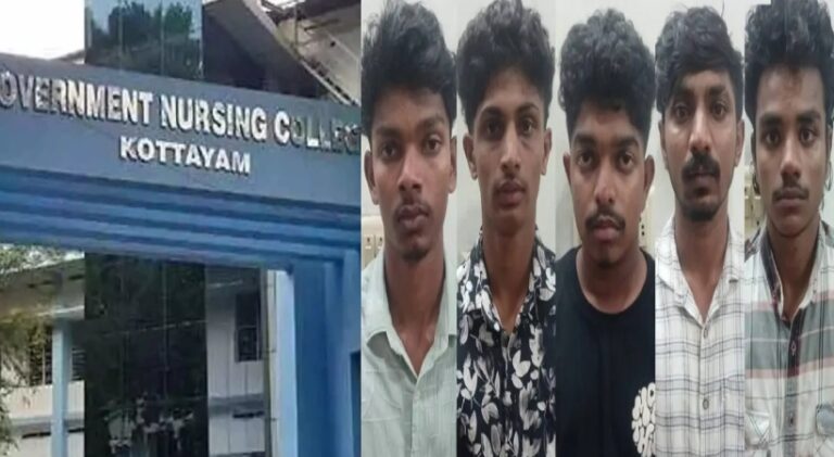 കോട്ടയം നഴ്സിങ് കോളജിലെ റാഗിങ്; 5 പ്രതികൾക്കും ജാമ്യം