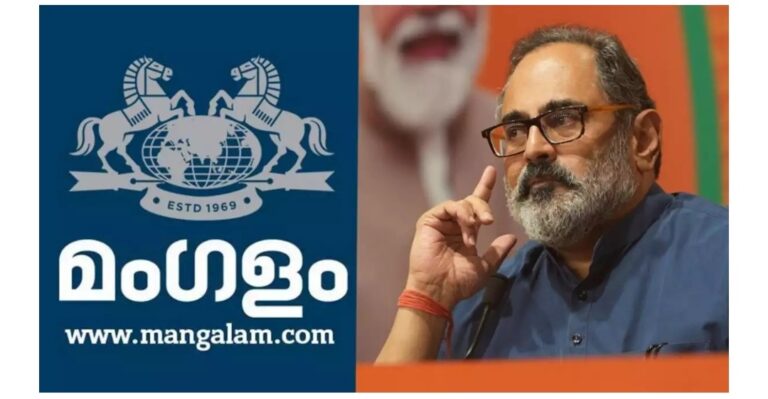 അടച്ചുപൂട്ടലിന്റെ വക്കില്‍ മംഗളം ദിനപത്രം; ഏറ്റെടുക്കാന്‍ രാജീവ് ചന്ദ്രശേഖര്‍; ഏഷ്യാനെറ്റ് ന്യൂസിന് കീഴില്‍ കേരളത്തില്‍ പുതിയ മീഡിയ ഹൗസ്; പണമെറിയാന്‍ ബിജെപി അധ്യക്ഷന്‍