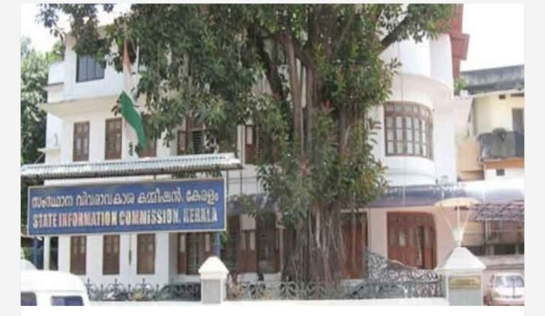 കോടതികള്‍ വിവരാവകാശ നിയമത്തിന് പുറത്തല്ല; വിവരങ്ങള്‍ നല്‍കുന്നത് നിഷേധിക്കുന്നത് ഗുരുതരമായ കുറ്റമെന്ന് സംസ്ഥാന വിവരാവകാശ കമ്മീഷന്‍