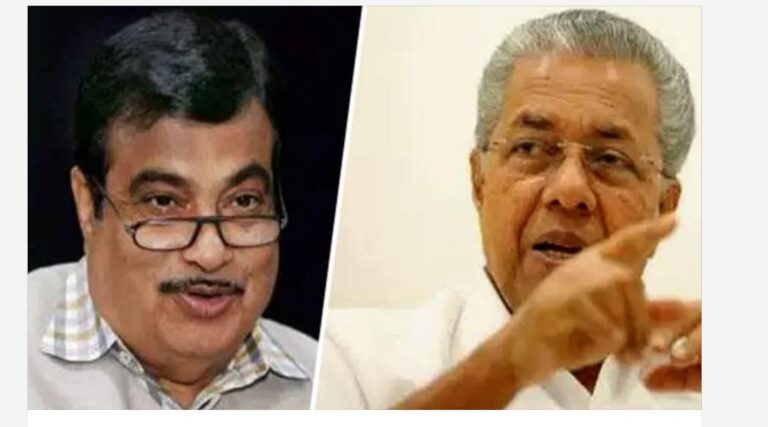 ദേശീയ പാത ഇടിഞ്ഞു താന്ന സംഭവം; നിതിൻ ഗഡ്കരിയെ കാണാൻ മുഖ്യമന്ത്രി, അപാകതകൾ ശ്രദ്ധയിൽപ്പെടുത്തും