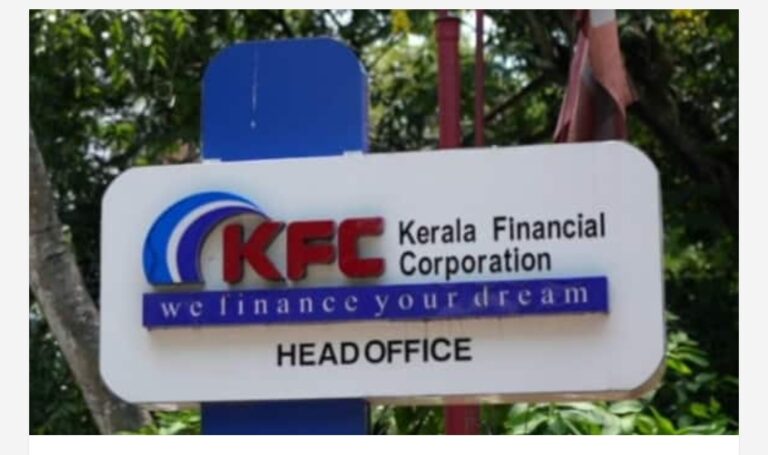 ചരിത്രത്തിലെ മികച്ച പ്രകടനവുമായി കേരള ഫിനാൻഷ്യൽ കോർപ്പറേഷൻ; വാർഷിക അറ്റാദായം 98.16 കോടി രൂപ