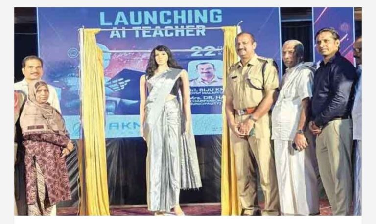 പുതിയ ടീച്ചർ ആള് ചില്ലറക്കാരിയല്ല! വിഷയമേതായാലും ക്ലാസെടുക്കാന്‍ ടീച്ചർ തയ്യാർ, 51 ഭാഷകള്‍ കൈകാര്യം ചെയ്യും; മലപ്പുറത്ത് താരമായി AI ടീച്ചര്‍ ‘അക്മിറ’