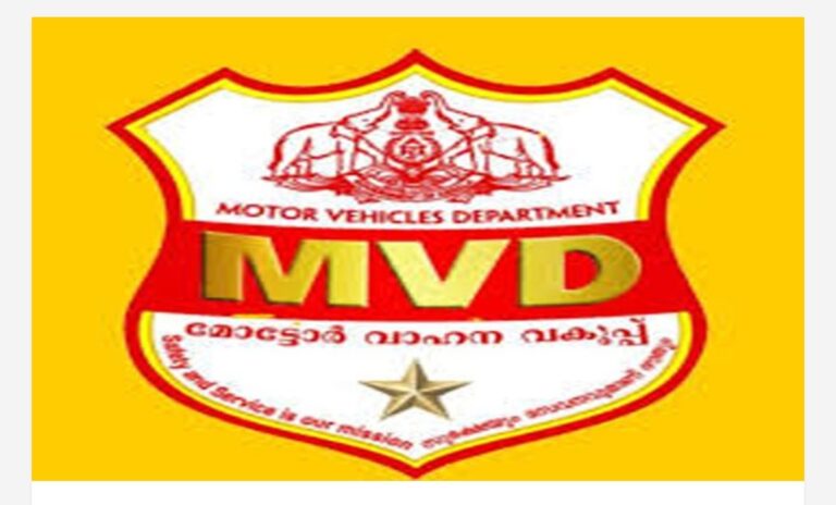 പെറ്റി അടിക്കുന്നവർ അൽപം ഗതികേടിലാണ്…ഔദ്യോഗിക സിം കട്ടാക്കി ബിഎസ്എൻഎൽ; ഈ മോട്ടോർ വാഹന വകുപ്പ് ഓഫീസുകളിലെ പ്രവർത്തനങ്ങൾ അവതാളത്തിലാണ്