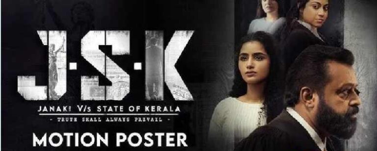 ജെഎസ്‌കെ സിനിമാ വിവാദം:&nbsp; ഫെഫ്ക കോടതിയെ സമീപിക്കും