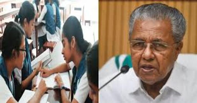 കുട്ടികളുടെ ബാഗ് പരിശോധിക്കാൻ അധ്യാപകർ മടിക്കേണ്ട; മുഖ്യമന്ത്രി