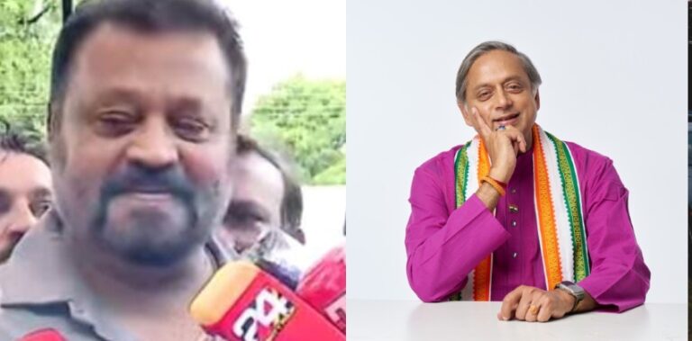 ‘ജനങ്ങളുടെ ഇഷ്ടം മനസിലാക്കിയുള്ള മാറ്റമാണ് തരൂരിൽ കാണുന്നത്, കോൺഗ്രസ് വിടുമോ എന്ന കാര്യം അദ്ദേഹത്തോട് ചോദിക്കണം’: സുരേഷ് ഗോപി