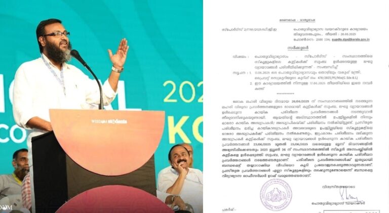 സൂംബാ ഡാന്‍സിന് എതിരെ വിസ്ഡം ഇസ്ലാമിക് ഓര്‍ഗനൈസേഷന്‍