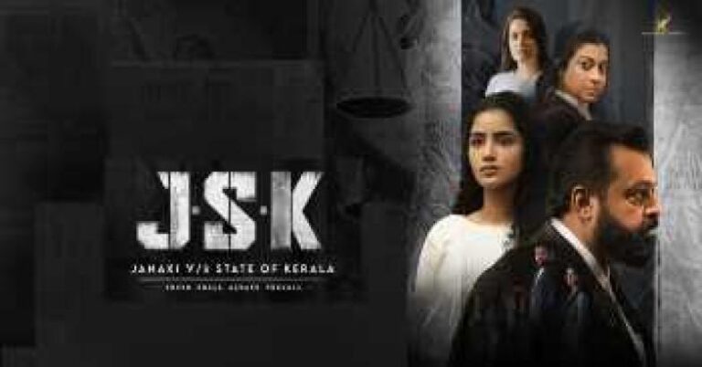 സെന്‍സര്‍ ബോര്‍ഡിന്റെ തീരുമാനത്തിൽ അടിയറ പറഞ്ഞു ജെഎസ്‌കെ ടീം; ചിത്രത്തിന്റെ പേര് മാറ്റും