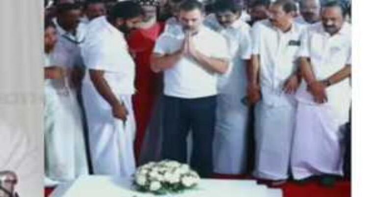 ഉമ്മൻചാണ്ടി നേരിട്ടത് നീതീകരിക്കാനാവാത്ത രാഷ്ട്രീയ വേട്ടയാണെന്ന് കോൺഗ്രസ് നേതാവ് രാഹുൽ ഗാന്ധി