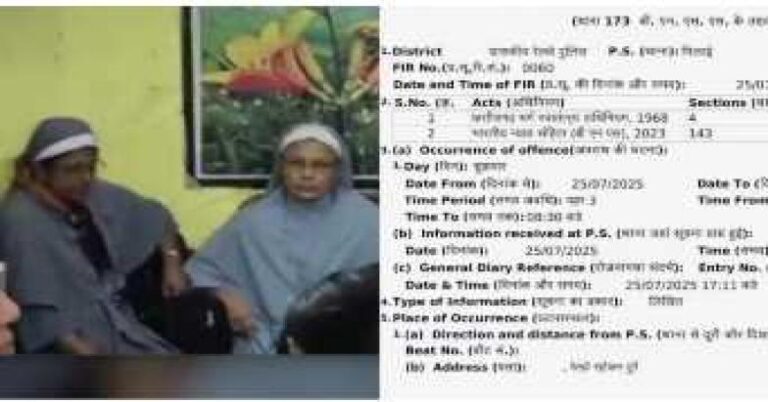 ഛത്തീസ്ഗഡില്‍ കന്യാസ്ത്രീകൾക്ക് എതിരായ കേസില്‍ ചുമത്തിയത് ഗുരുതര വകുപ്പുകൾ