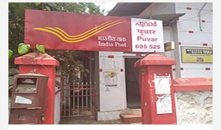 പോസ്റ്റോഫീസില്‍ പോയി സമയം കളയണ്ട; ഇനി വീട്ടിൽ ഇരുന്ന് സ്പീഡ് പോസ്റ്റും പാഴ്സലും അയക്കാം