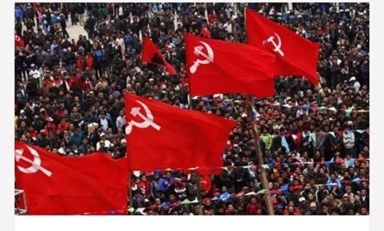 നേപ്പാളിൽ കമ്മ്യൂണിസ്റ്റു പാർട്ടികളുടെ ഏകീകരണത്തിന് തുടക്കമാകുന്നു; ലയനം ഈ മാസം പതിനെട്ടിന്