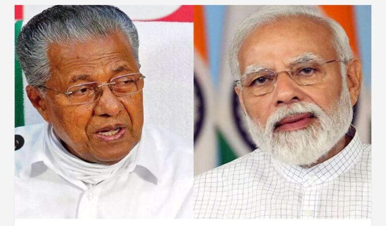 നീതി ലഭ്യമാക്കാന്‍ വിഷയത്തില്‍ നേരിട്ട് ഇടപെടണം; മലയാളി കന്യാസ്ത്രീകളെ അറസ്റ്റ് ചെയ്ത സംഭവത്തിൽ പ്രധാനമന്ത്രിക്ക് കത്തയച്ച് മുഖ്യമന്ത്രി