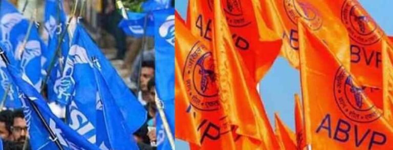 നാളെ KSU, ABVP വിദ്യാഭ്യാസ ബന്ദ്