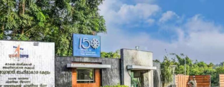 വിക്രം സാരാഭായി സ്പേസ് സെൻറ്ററിൽ വ്യാജ നിയമനം;&nbsp; മുന്നറിയിപ്പ്