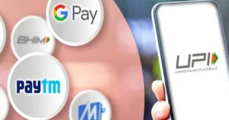 ഓഗസ്റ്റ് 1 മുതൽ പുതിയ UPI നിയമങ്ങൾ?; ഗൂഗിൾ പേ, ഫോൺ പേ തുടങ്ങിവയിൽ വരാനിരിക്കുന്നത് വലിയ മാറ്റങ്ങൾ