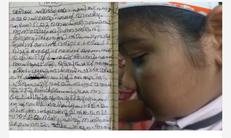 വാപ്പിയും ഉമ്മിയും എന്നോട് കാണിക്കുന്നത് ക്രൂരതയാണ്’, അനിയനുമായി വഴക്കിട്ടപ്പോൾ അമ്മ വായയുടെ ഭാഗത്ത് അടിച്ചു; കണ്ണീരണിയിച്ച് നാലാം ക്ലാസുകാരിയുടെ അനുഭവക്കുറിപ്പ്, കേസെടുത്ത് പോലീസ്