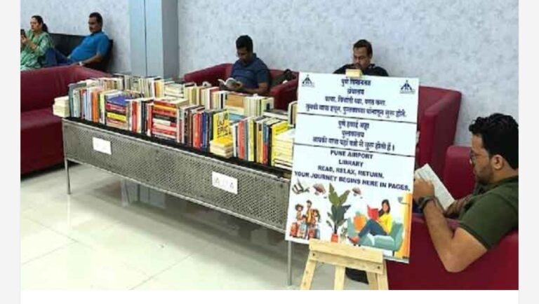 ഫ്ലൈറ്റ് കാത്തിരുന്ന് മുഷിയാറുണ്ടോ? എന്നാൽ ഇനി അങ്ങനെ വേണ്ട, പുസ്തകം വായിച്ചിരിക്കാം; വിമാനത്താവളത്തിലെ ചെറു വായനശാല!
