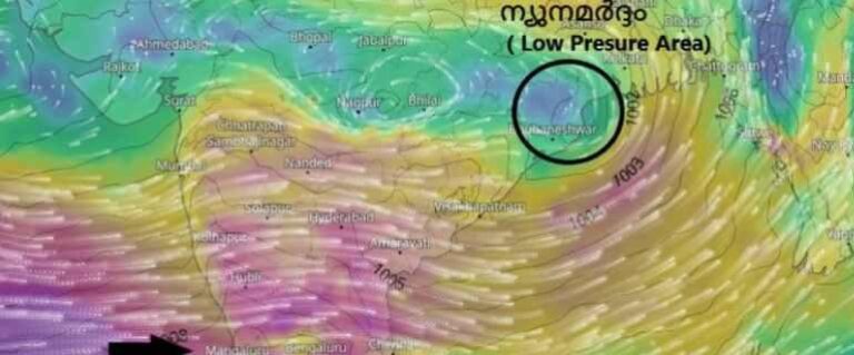 പുതിയ ന്യൂനമർദ്ദം: മധ്യ കേരളത്തിലും വടക്കൻ കേരളത്തിലും ശക്തമായ മഴയ്ക്ക് സാധ്യത