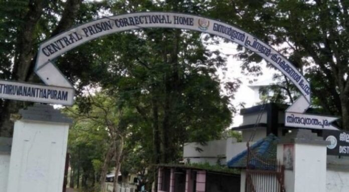 poojappura.jpg