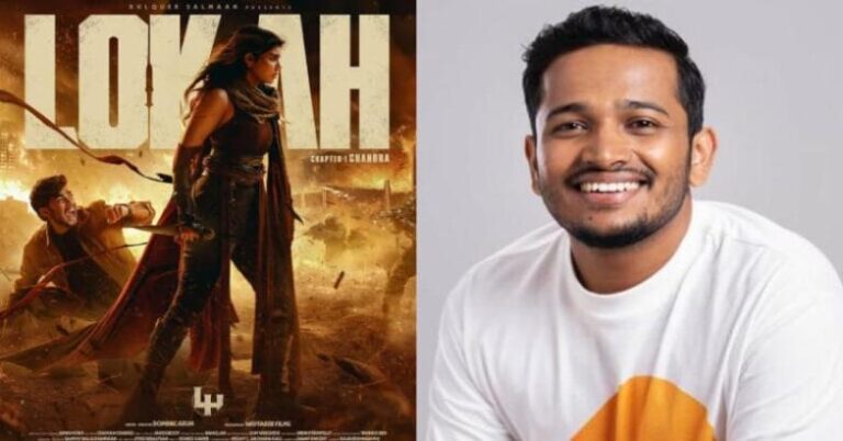 ‘ലോക’യിലെ ആ വലിയ വേഷം നിരസിച്ചു, ഞാനതിൽ ദുഃഖിക്കുന്നു; വെളിപ്പെടുത്തലുമായി ബേസിൽ ജോസഫ്