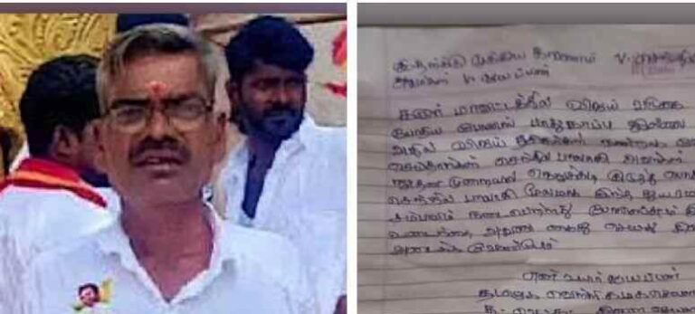കരൂർ ദുരന്തം: ടിവികെ പ്രാദേശിക നേതാവ് ജീവനൊടുക്കി, ആത്മഹത്യാ കുറിപ്പിൽ ഗുരുതര പരാമർശം