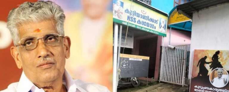 ജി സുകുമാരന്‍ നായർക്കെതിരെ തിരുവനന്തപുരത്തും കോട്ടയത്തും “കട്ടപ്പ” പോസ്റ്റര്‍