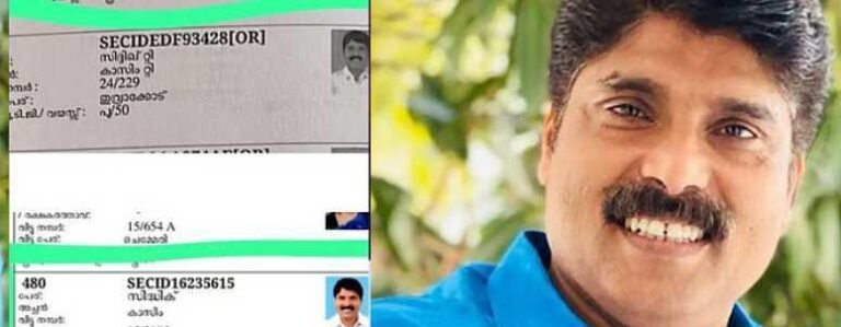 കോഴിക്കോടും&nbsp; വയനാടും&nbsp; ടി. സിദ്ദീഖിന്&nbsp; വോട്ട്; ഇരട്ട വോട്ട് ആരോപണവുമായി സിപിഐഎം