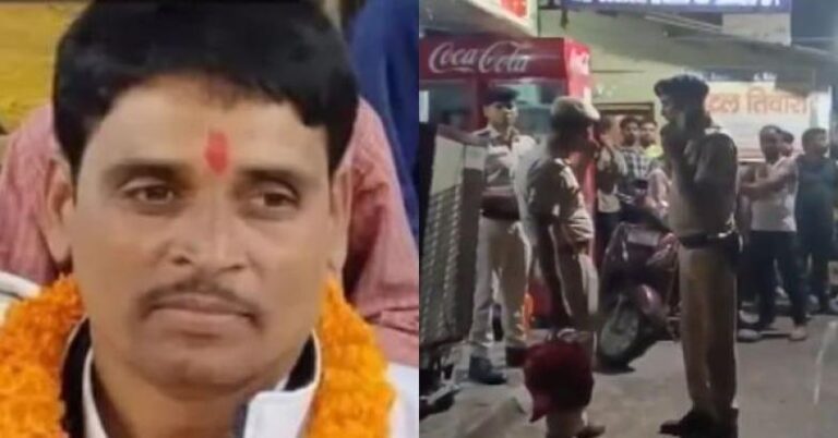 ആർജെഡി നേതാവ് രാജ്‌കുമാർ റായി വെടിയേറ്റ് മരിച്ചു