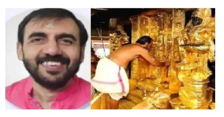 ശബരിമല സ്വർണക്കൊള്ള; ഉണ്ണികൃഷ്ണൻ പോറ്റിയുമായി ബെംഗളൂരുവിൽ തെളിവെടുപ്പ്