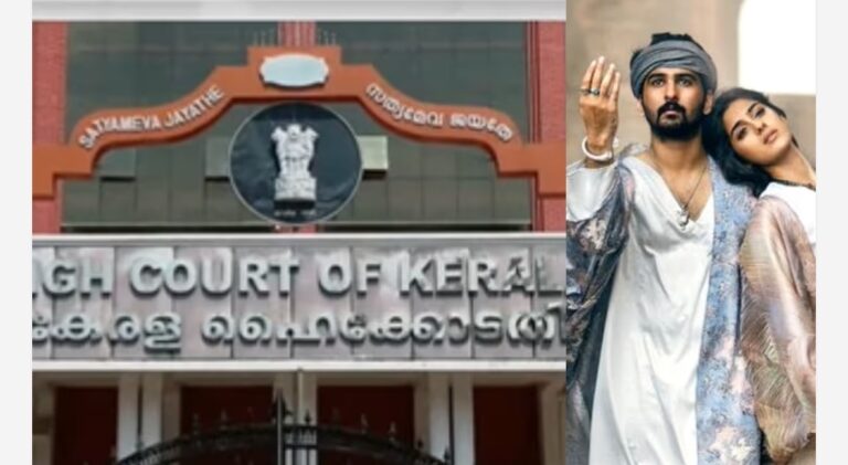 ‘ഹാൽ’ സിനിമാ വിവാദം; സെൻസർ തടസ്സങ്ങളിൽ ഹൈക്കോടതി ഇടപെടൽ, സിനിമ കാണാൻ ജസ്റ്റിസ് വി.ജി. അരുൺ