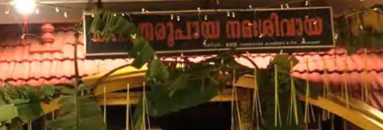 ബാലുശ്ശേരി കോട്ട ക്ഷേത്രത്തിലെ വഴിപാട് സ്വർണം കാണാതായെന്ന് പരാതി