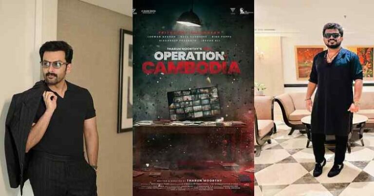പൃഥ്വിരാജ് നായകൻ;&nbsp; ഓപ്പറേഷന്‍ ജാവയ്ക്ക് രണ്ടാം ഭാഗവുമായി തരുണ്‍ മൂര്‍ത്തി