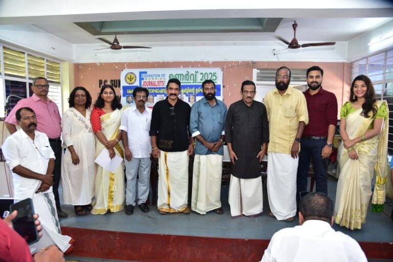 കേരളപ്പിറവി ദിനത്തോടനുബന്ധിച്ച് മാധ്യമസംസ്കാരത്തെ ആസ്പദമാക്കി സെമിനാർ സംഘടിപ്പിച്ച് IFWJ