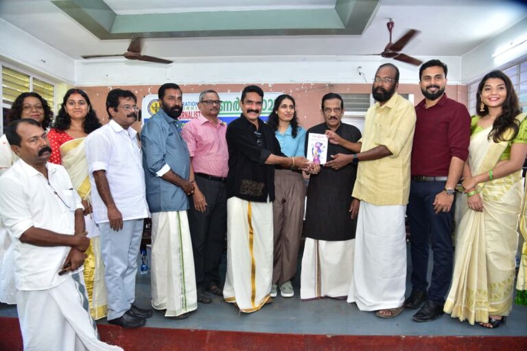 ബിസ്മി എസ് റാവുത്തറിന്റെ ‘പെണ്ണകം’ പ്രകാശനം ചെയ്തു