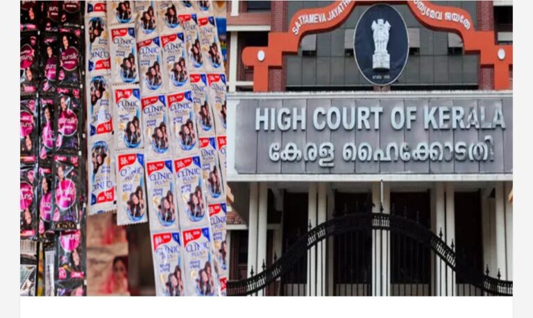 പരിസ്ഥിതി സംരക്ഷണത്തിന്റെ ഭാഗമായി ശബരിമലയിൽ ചെറിയ ഷാംപൂ പാക്കറ്റുകൾക്കും രാസകുങ്കുമത്തിനും വിലക്ക്; ഉത്തരവുമായി ഹൈക്കോടതി