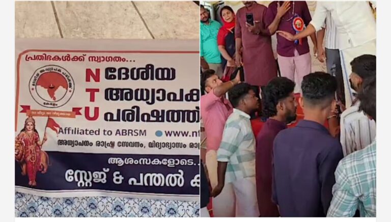 കൊല്ലം ജില്ലാ കലോത്സവത്തിൽ ഭാരതാംബ ചിത്രത്തെ ചൊല്ലി തർക്കം; വേദിക്ക് സമീപം ഭാരതാംബയുടെ ചിത്രമുള്ള ബാനര്‍ സ്ഥാപിച്ചത് തെറ്റായ നടപടിയെന്ന് ആക്ഷേപം, പ്രതിഷേധവുമായി എസ്എഫ്ഐയും ഡിവൈഎഫ്ഐയും