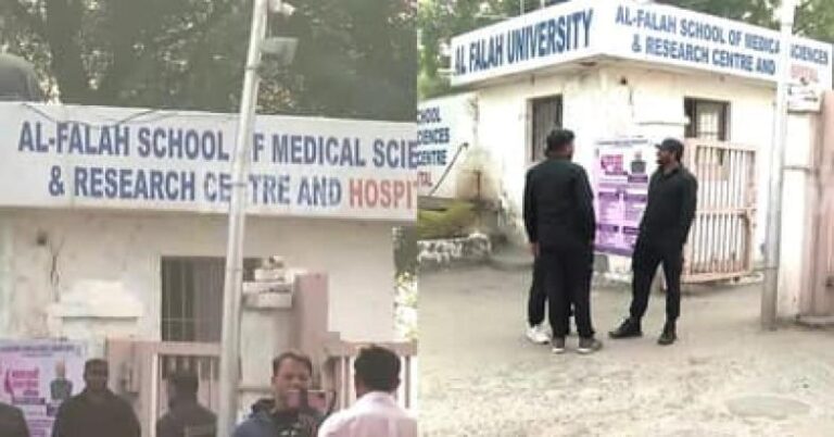 ചെങ്കോട്ട സ്ഫോടനം; അൽഫലാ സർവകലാശാലയ്‌ക്കെതിരെ എഫ്ഐആര്‍ രജിസ്റ്റർ ചെയ്തു
