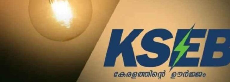 വൈദ്യുതി കണക്ഷൻ നിരക്ക് കിലോവാട്ട് അടിസ്ഥാനത്തിലേക്ക്
