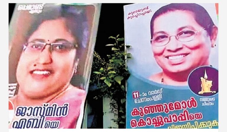 ഒരേ കുടുംബത്തിൽ നിന്ന് രണ്ട് സ്ഥാനാര്‍ത്ഥികള്‍, പത്തനംതിട്ട പള്ളിക്കൽ പഞ്ചായത്തിൽ ഇനി അമ്മായിയമ്മ -മരുമകള്‍ പോര്; ഒരാൾ യുഡിഎഫ് സ്ഥാനാർഥി മറ്റെയാൾ സ്വതന്ത്ര സ്ഥാനാര്‍ത്ഥി